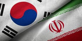 حجم تجارت ایران و کره‌جنوبی به 17 میلیارد دلار می‌رسد