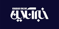 واکنش‌ها به ویژه‌برنامه 20:30 درباره  خودسوزی دختر آبی؛ از نامه اعتراضی خبرآنلاین تا کنایه توئیتری مهاجری