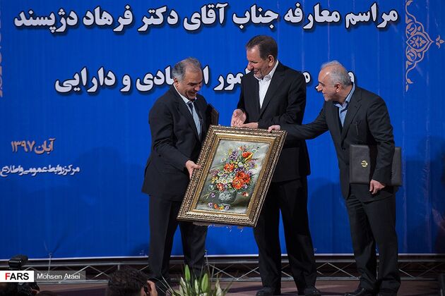 مراسم معارفه وزیر اقتصاد