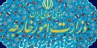 واکنش رسمی ایران به ترور نخست وزیر یمن و همراهان او + جزئیات 