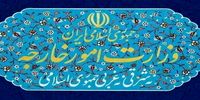 واکنش رسمی ایران به ترور نخست وزیر یمن و همراهان او + جزئیات 
