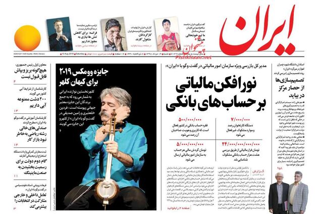 Iran