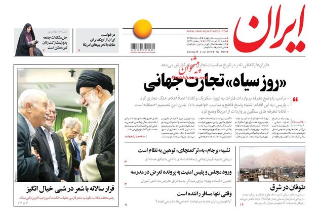 Iran