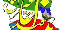 تلاش دشمن برای تغییر ژن شجاعت و غیرت ایرانی از طریق مواد غذایی!