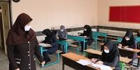 واریزی جدید برای این افراد