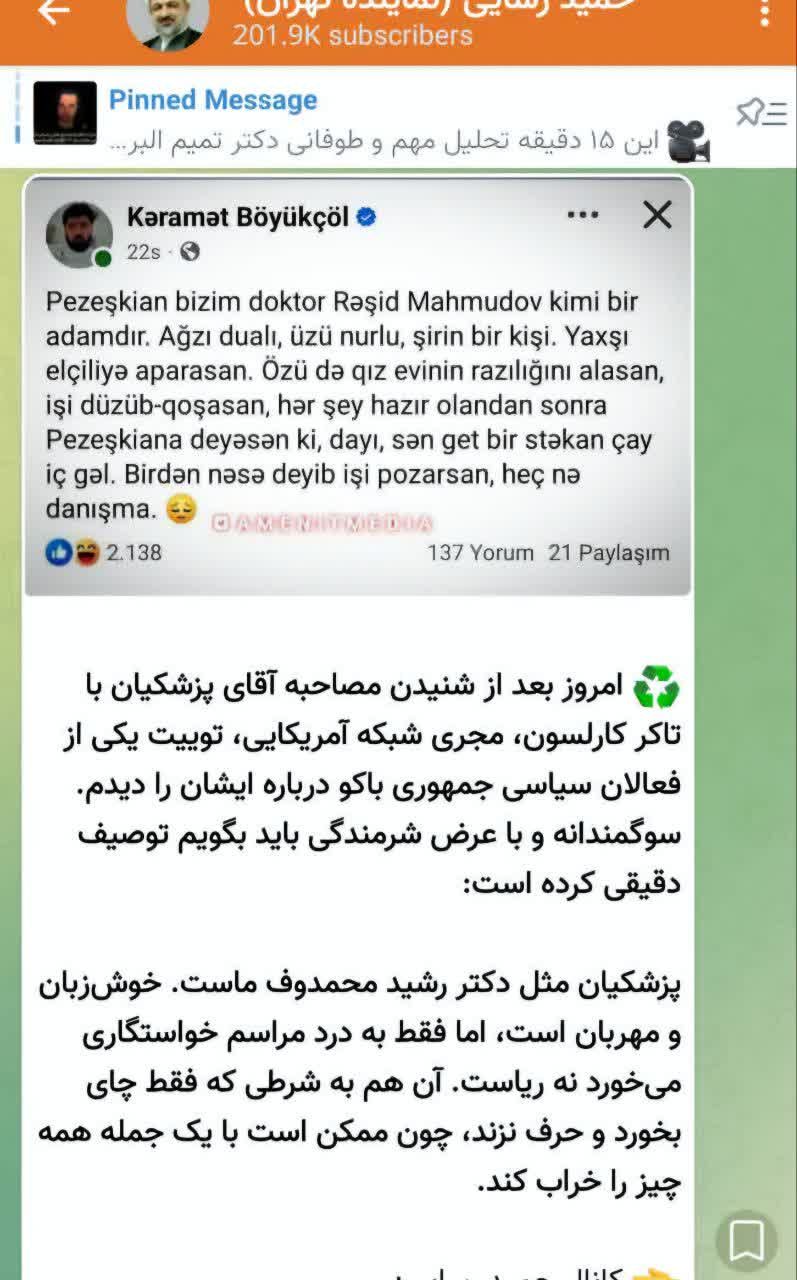 واکنش تند نماینده تهران به رسایی؛ بعضیا به‌جای ایرانخوانی لیچار میگن!/ شرمنده‌ایم آقا