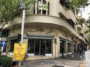شیرینی مشهور تهران مجدد پلمب شد! +عکس