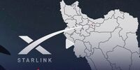 آیا دسترسی به اینترنت استارلینک امکان‌پذیر است؟