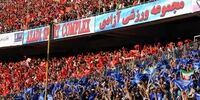 عرضه بلوکی سهام سرخابی‌ها