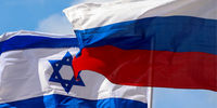 اسرائیل سفیر روسیه را فراخواند