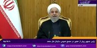فیلم | واکنش روحانی به عدم صدور ویزا برای هیئت ایرانی از سوی آمریکا