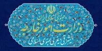  کاردار سوییس به وزارت خارجه احضار شد