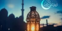 دعای وداع با ماه مبارک رمضان 