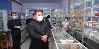 ادعای عجیب رهبر کره شمالی درباره عامل شیوع کرونا
