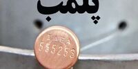 ماجرای پلمب شدن یک رستوران و تالار پذیرایی از زبان دادستان +جزییات
