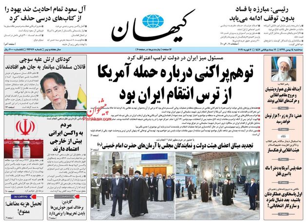 KayhanNews