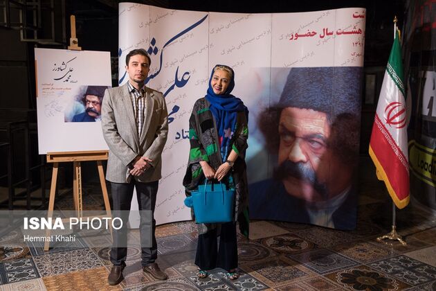 جشن تولد محمدعلی کشاورز