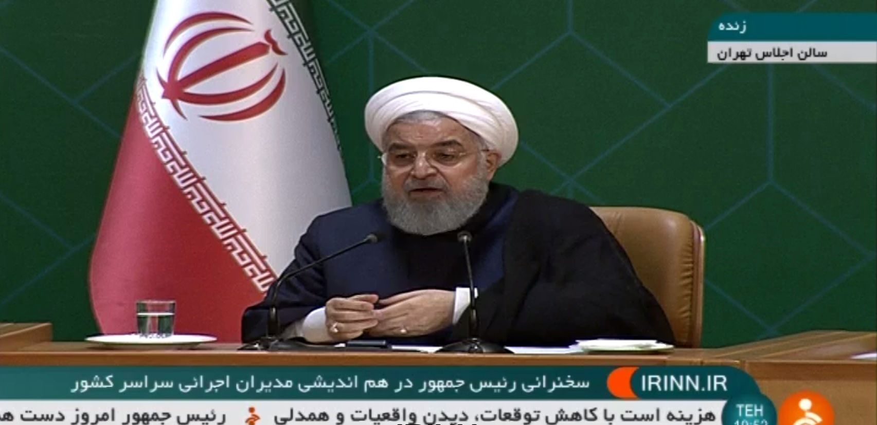 روحانی: استعفا نمی‌‌دهم/ با اختلافات ایستادن مقابل آمریکا بسیار پرهزینه می‌شود  /  باید به فکر مشاوران و کارشناسان جدید باشیم / مردم به کمک دولت بیایند / رهبری گفتند منتظر تایید من نمانید 