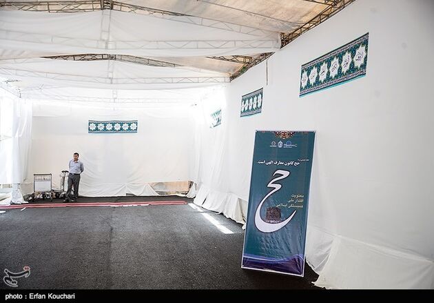 آئین بدرقه رسمی نخستین گروه از حجاج حج تمتع