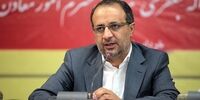 فوری/مدیرعامل ایمیدرو عزل شد/ نیازی حکم جدید زد