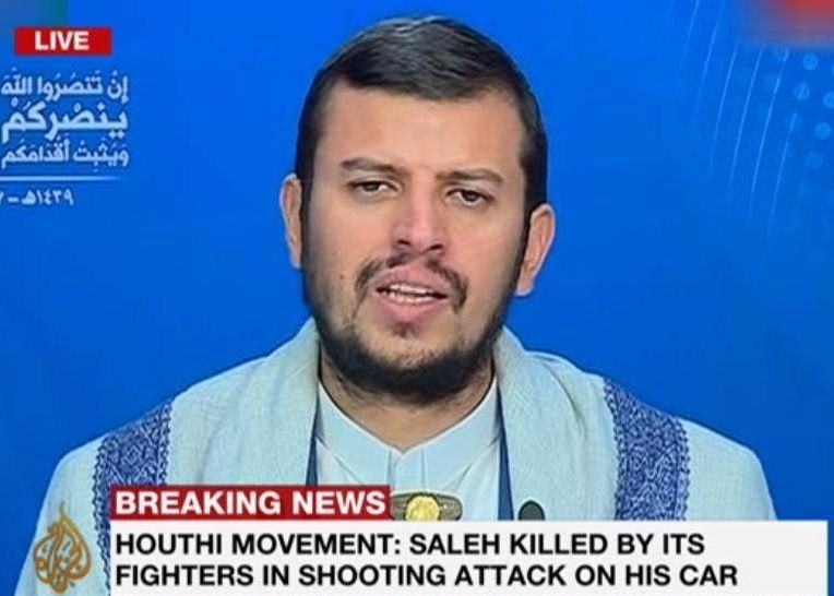 اولین واکنش رهبر انصارالله یمن به کشته شدن علی عبدالله صالح