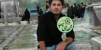 شهادت سرباز اسیر شده در درگیری مرزبانان با اشرار در میرجاوه + عکس