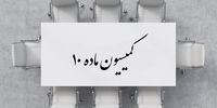 صدور مجوز برای فعالیت دو تشکل سیاسی جدید وکلا و پزشکان