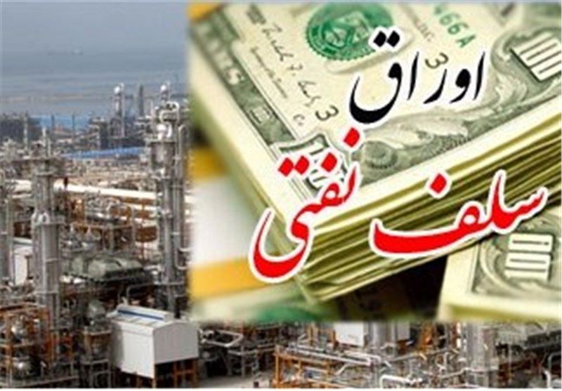 وزیر نفت: فروش اوراق سلف نفتی امروز تعیین تکلیف می‌شود
