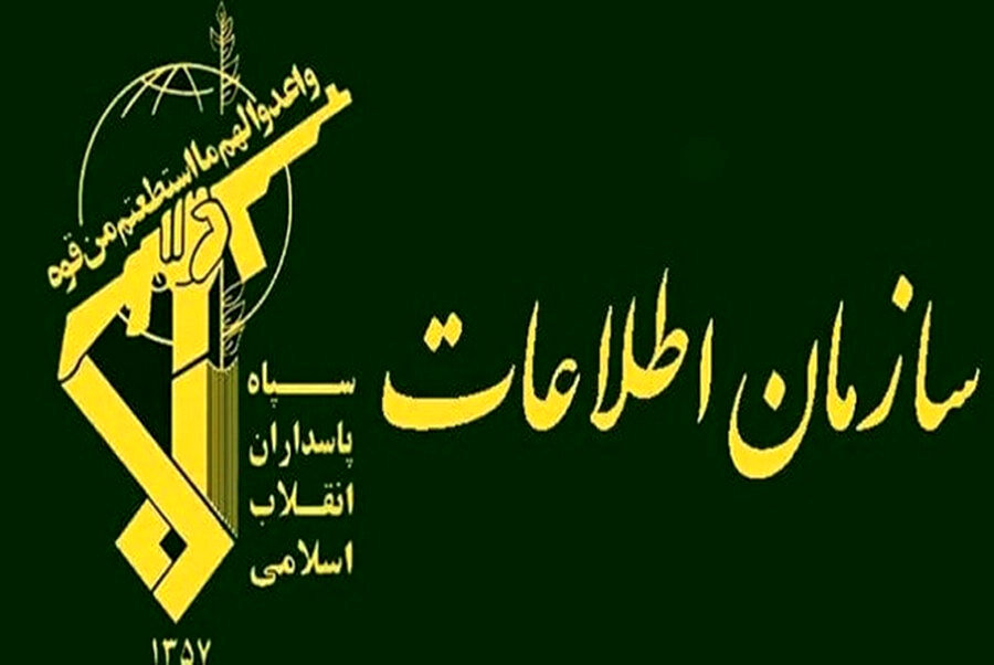 اولین اطلاع رسانی رسمی اطلاعات سپاه درباره دستگیری و اتهام ادمین‌های سه کانال تلگرامی