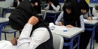 تقلب دردسرساز یک دانش‌آموز در امتحان نهایی/ کار به اتاق عمل کشید
