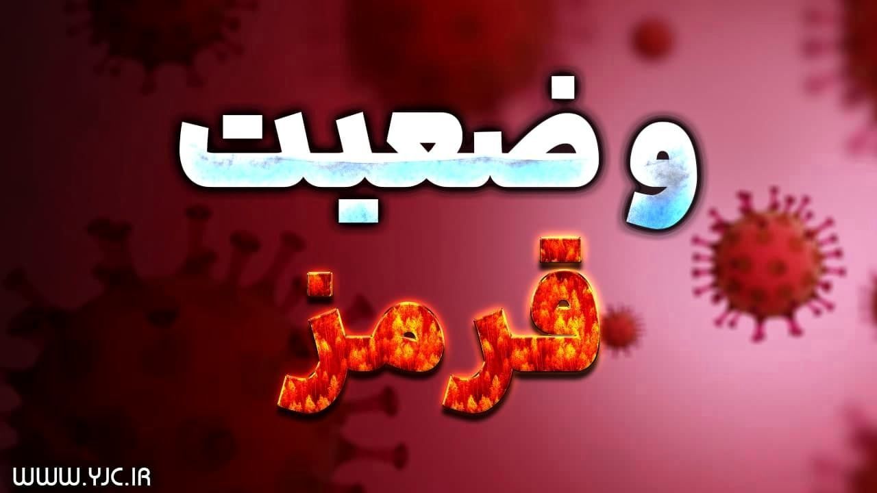 نحوه فعالیت کسبه تهران از فردا + فهرست مشاغل
