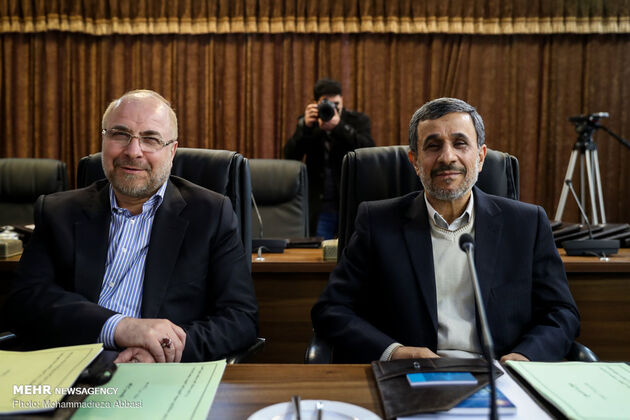 جلسه مجمع تشخیص