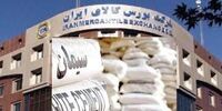 معامله سیمان در تالار اختصاصی بورس