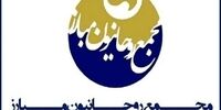 واکنش مجمع روحانیون مبارز  به جنایت جدید آل سعود