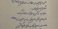 انصاری لاری برای دومین بار انصراف داد/ رقابت 6 نفره شد+عکس

