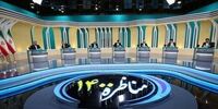 مهرعلیزاده رکورددار شد/ پُر تکرارترین نام در مناظره دوم