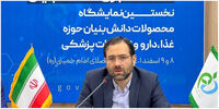 رئیس سازمان غذا و دارو: دارو نباید برای مردم گران شود