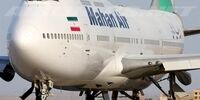 بازداشت خلبان پرواز ۱۰۳۴ ماهان