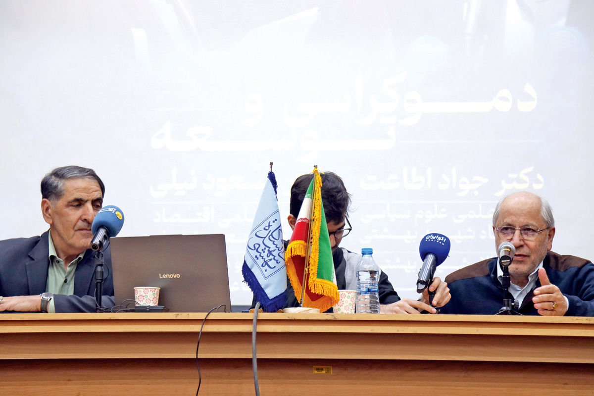 الزامات حداقلی رشد پایدار از نگاه مسعود نیلی | جواد اطاعت: عامل تعیین‌کننده در مسیر توسعه امنیت و ثبات است