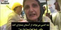 درگیری لفظی یک خبرنگار با عضو گروه تروریستی مجاهدین خلق در نیویورک
