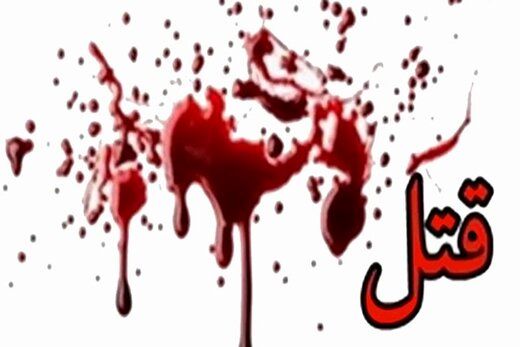 درگیری مرگبار در تهران/ قتل ۳ جوان با چاقو و تبر
