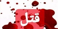 دستگیری عاشقی که قاتل شد / صحنه جرم همه چیز را لو داد