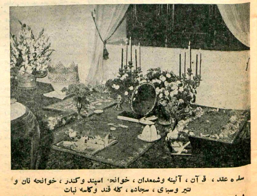 مراسم عقدکنان شهناز پهلوی و اردشیر زاهدی + تصاویر 4