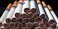 قیمت سیگار بالا رفت 