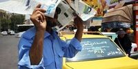 دمای هوای تهران به ۳۹ درجه می‌ رسد!