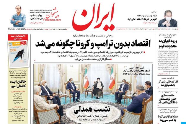 Iran