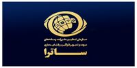 نامه اعتراضی به ساترا در خصوص جلوگیری از پخش مراسم قرعه کشی جام جهانی