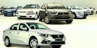 قرعه کشی فروش فوق العاده و پیش فروش ایران خودرو + جزئیات
