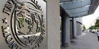 تحلیل بلومبرگ از بیانیه امسال  IMF
