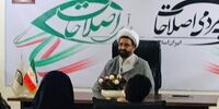 «زارع فومنی» کاندیدای ریاست‌جمهوری شد/ معاون اول من یک زن است